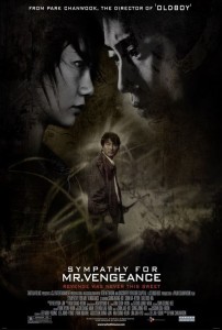 Sympathy for Mr. Vengeance remake